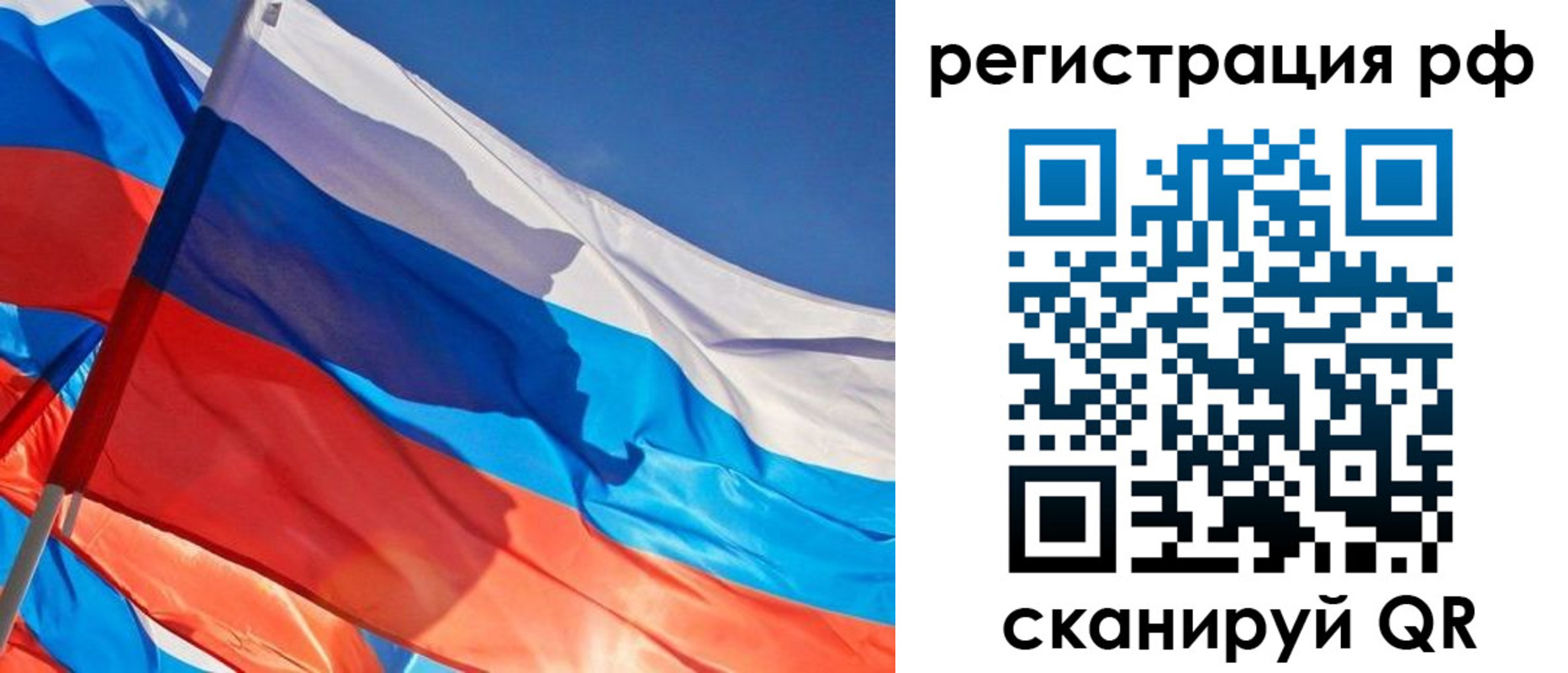 пропишу в квартире в Заинске
