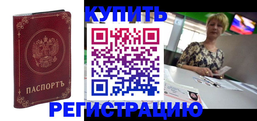 пропишу в квартире в Заинске